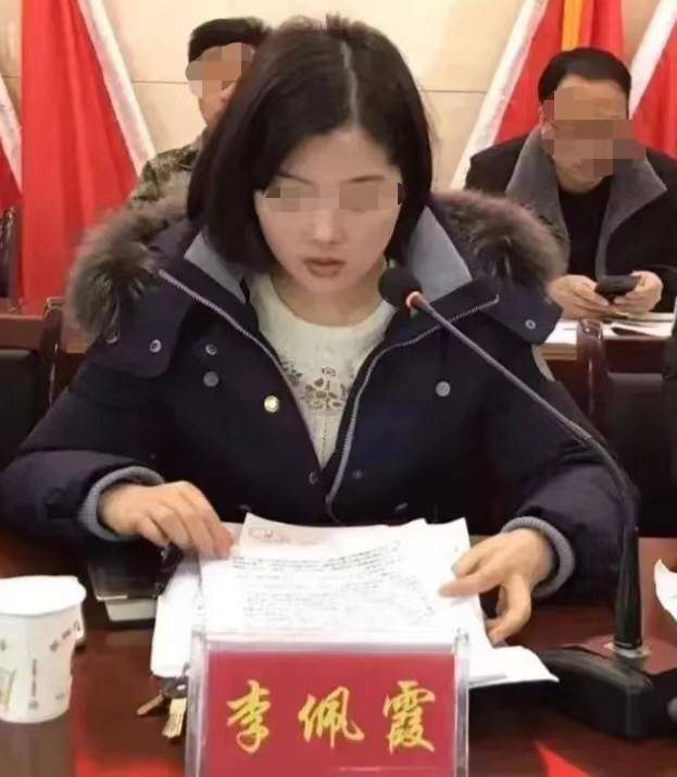 李佩霞被判三年<strong></p>
<p>挖eth</strong>，当庭表示服从判决！受贿所得财物已全部追缴