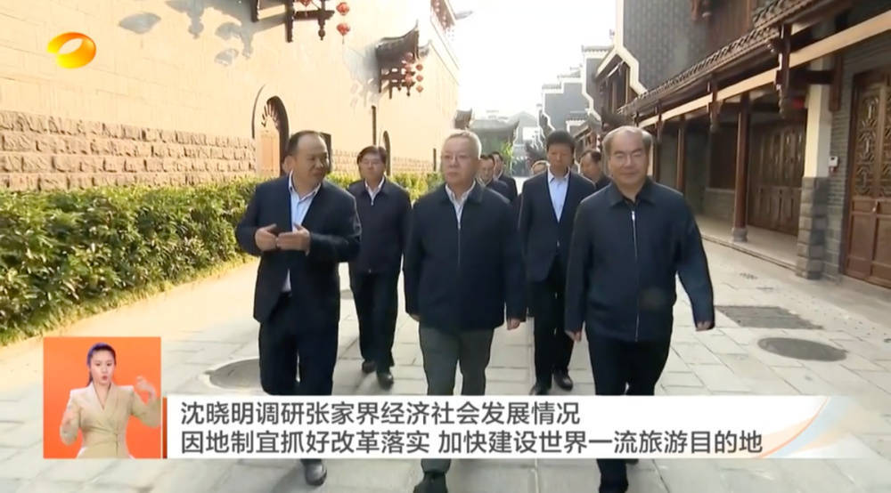 耗资20多亿的古城日均卖票不足20张<strong></p>
<p>挖eth</strong>！湖南省委书记现场步行察看