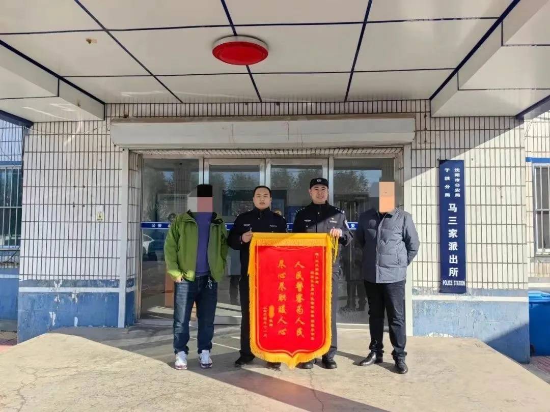 男子一时想不开<strong></p>
<p>eth钱包</strong>，服下头孢配白酒！40分钟后……