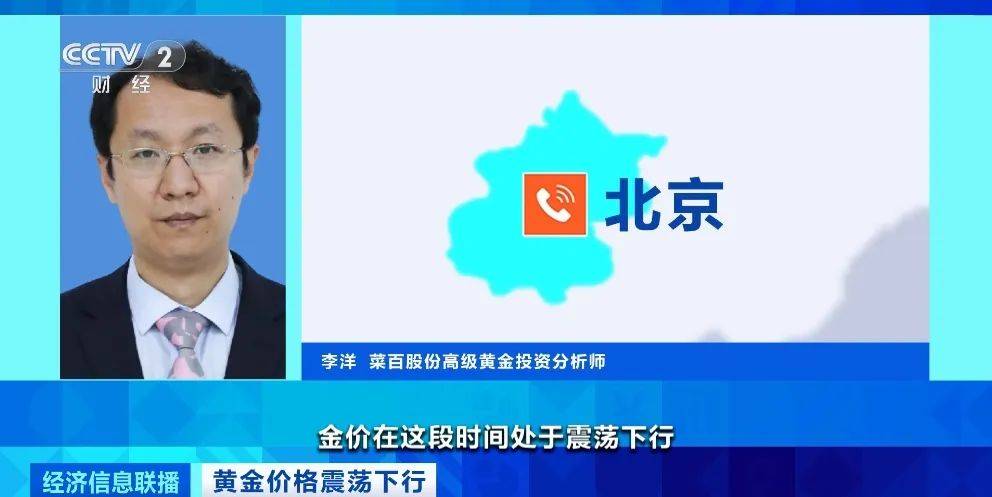 突然<strong></p>
<p>eth挖矿</strong>，价格暴跌！有人紧急抛售！深圳情况......