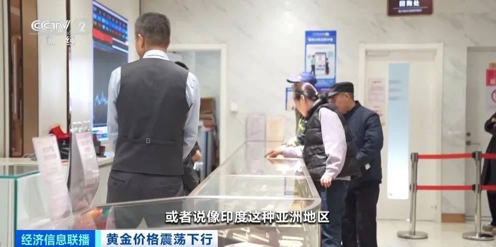 突然<strong></p>
<p>eth挖矿</strong>，价格暴跌！有人紧急抛售！深圳情况......