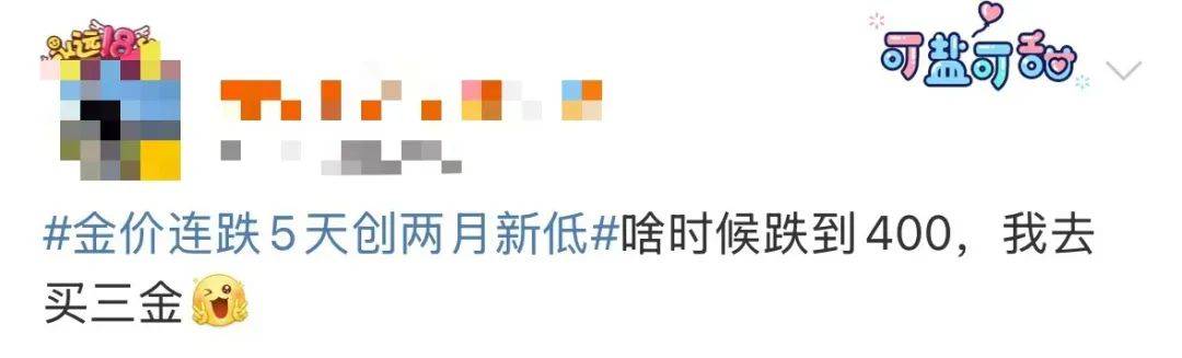 突然<strong></p>
<p>eth挖矿</strong>，价格暴跌！有人紧急抛售！深圳情况......