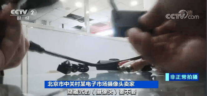 不寒而栗！酒店偷拍直播“不愁卖”<strong></p>
<p>eth算力</strong>，万部视频付费看