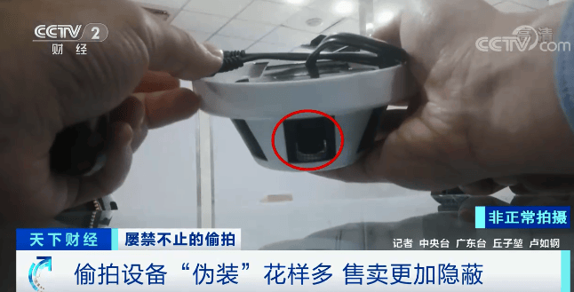 不寒而栗！酒店偷拍直播“不愁卖”<strong></p>
<p>eth算力</strong>，万部视频付费看