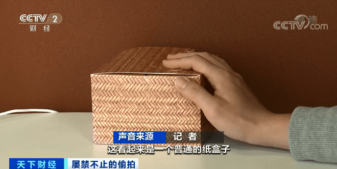 不寒而栗！酒店偷拍直播“不愁卖”<strong></p>
<p>eth算力</strong>，万部视频付费看