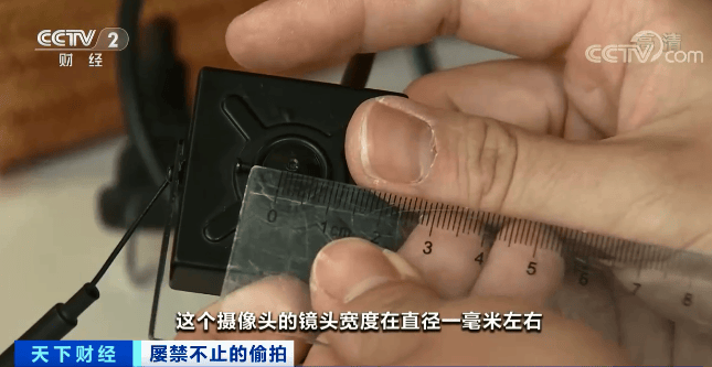 不寒而栗！酒店偷拍直播“不愁卖”<strong></p>
<p>eth算力</strong>，万部视频付费看