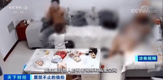 不寒而栗！酒店偷拍直播“不愁卖”<strong></p>
<p>eth算力</strong>，万部视频付费看