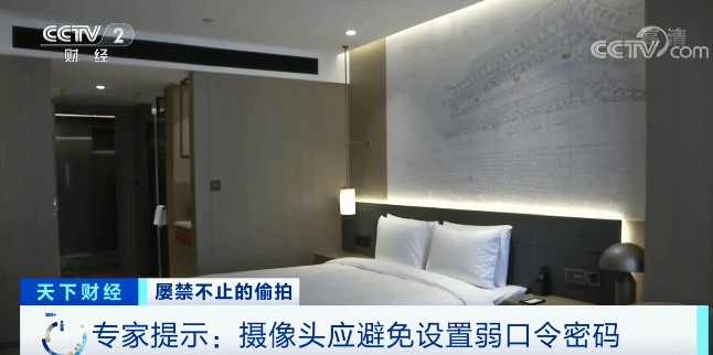 不寒而栗！酒店偷拍直播“不愁卖”<strong></p>
<p>eth算力</strong>，万部视频付费看