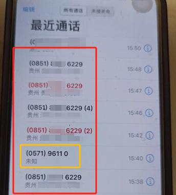 扣费1800元<strong></p>
<p>Eth交易</strong>！很多人收到短信！杭州女子急疯：我卡里的365万元