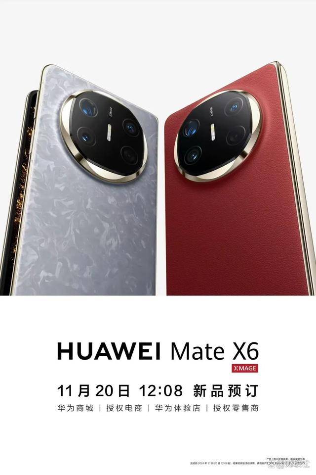 华为新品Mate X6预订秒破万、市场份额持续上升<strong></p>
<p>Eth交易</strong>，稳坐折叠屏手机霸主宝座
