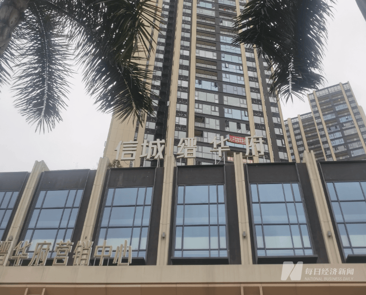 买房“免息垫首付”爆雷：深莞10余个楼盘卷入<strong></p>
<p>eth地址</strong>，部分房源已被住建部门锁定