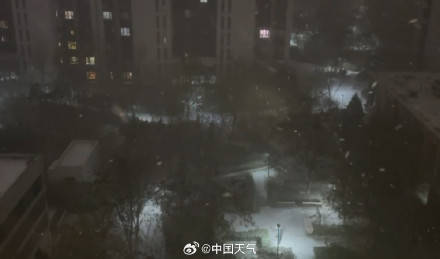 北京昨夜为何突然飘雪？低空湿度不利动力好<strong></p>
<p>eth地址</strong>，属于“大力出奇迹”
