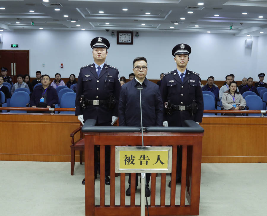 中央免职一个多月后被查<strong></p>
<p>eth地址</strong>，63岁老虎被判死缓！