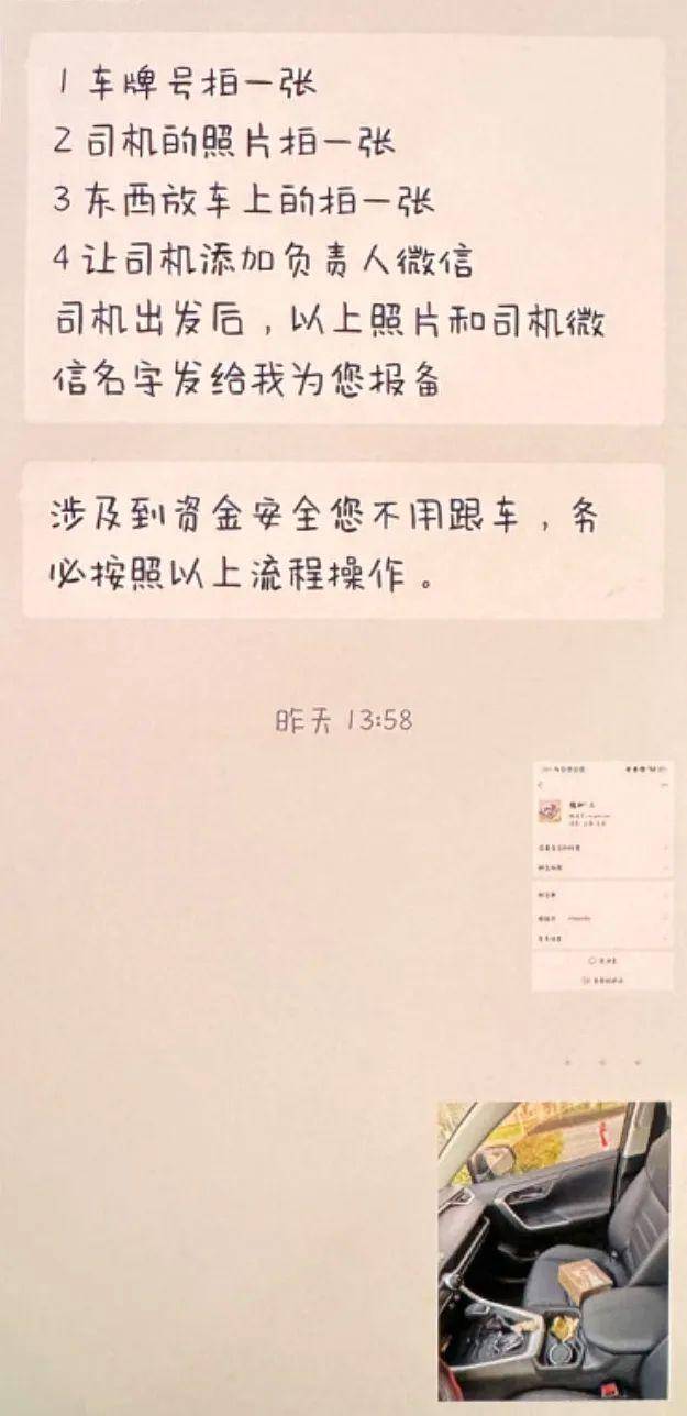 上海一男子一天内两次被骗！20000元现金装进啤酒箱<strong></p>
<p>eth地址</strong>，送上顺风车……