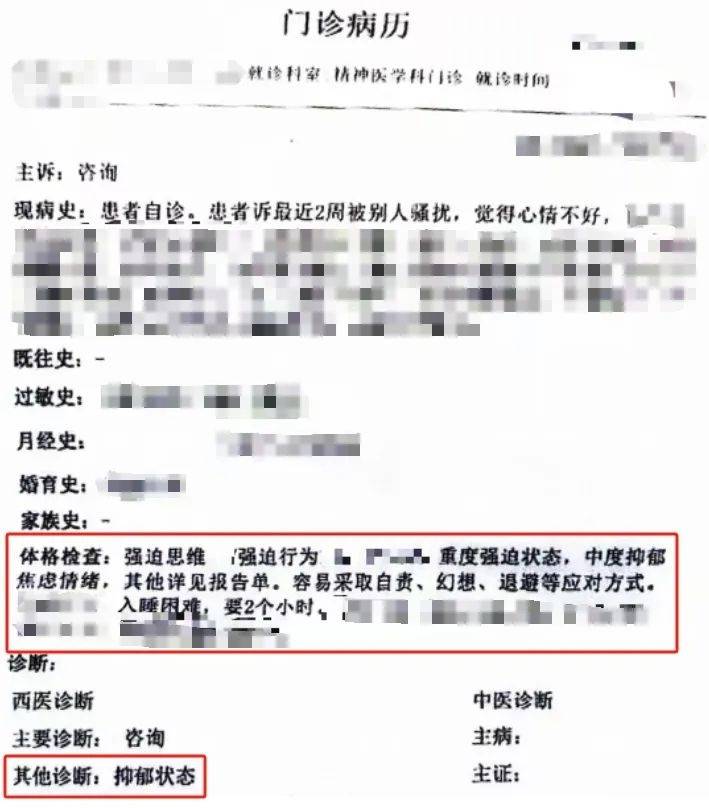 发40条朋友圈让同事抑郁了？法院：赔偿<strong></p>
<p>eth行情</strong>！