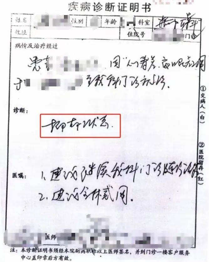 发40条朋友圈让同事抑郁了？法院：赔偿<strong></p>
<p>eth行情</strong>！