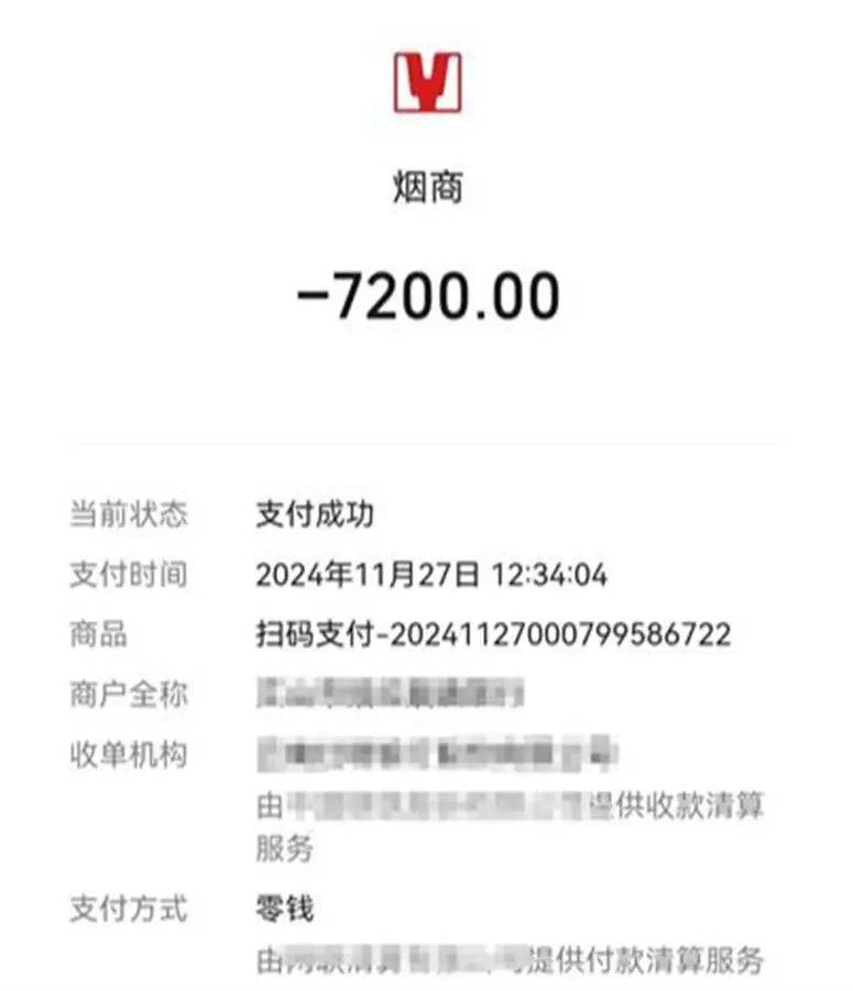 男子花7200元买酒<strong></p>
<p>eth行情</strong>，扫防伪码竟扫出不雅网站，还遭商家“锁喉”抢酒？