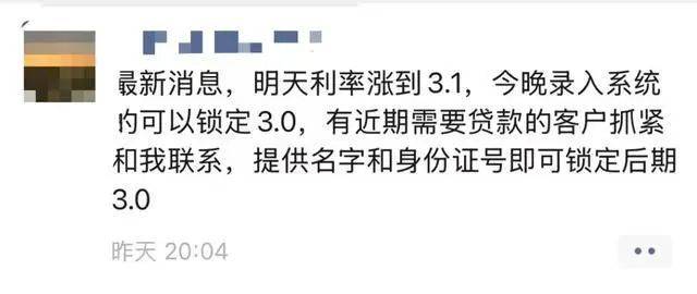 10429套<strong></p>
<p>eth行情</strong>！杭州11月二手房网签创20个月以来最高纪录！杭州上调首套房贷利率下限至3.1%