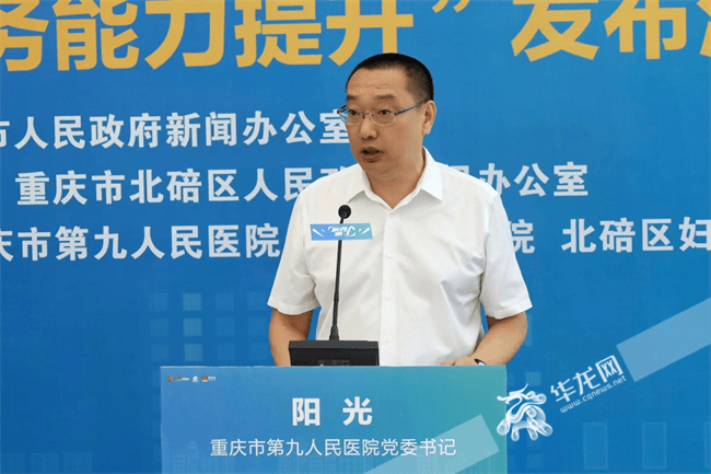 医疗领域反腐持续：三名医院领导干部同日被宣落马<strong></p>
<p>eth矿池</strong>，含现任或原“一把手”