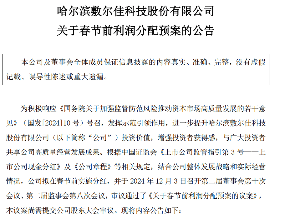 对美出口管制<strong></p>
<p>eth接口</strong>，谁家有镓、锗、锑？（附股）