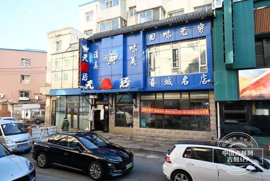 “元盛居”变身“天成居”<strong></p>
<p>eth接口</strong>，还是一家店吗？