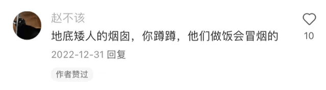 北京街头2米高神秘“蘑菇”<strong></p>
<p>eth查询</strong>，你见过吗？网友大胆猜想……