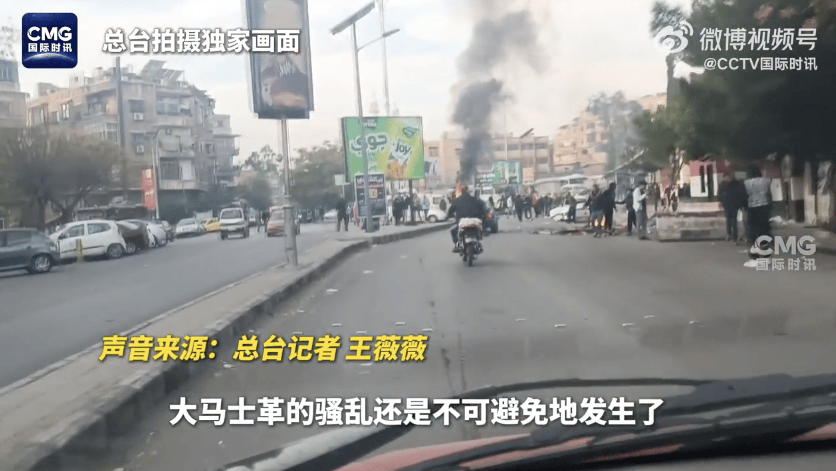叙利亚央行被盗<strong></p>
<p>eth钱包地址</strong>，总统府遭洗劫！特朗普发声了！美官员：美国将继续在叙利亚驻军