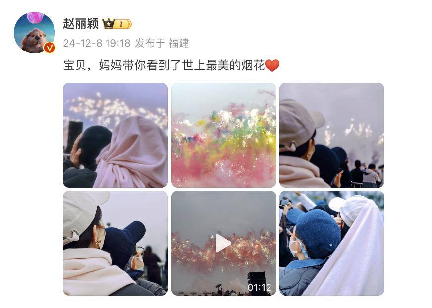 蔡国强烟花秀大量无人机坠海<strong></p>
<p>eth钱包地址</strong>，网友直呼遗憾，本人回应