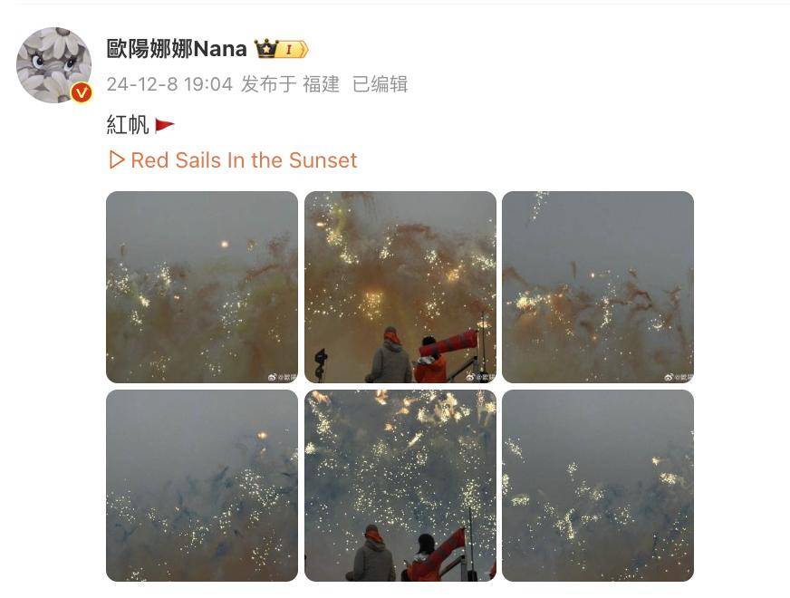 蔡国强烟花秀大量无人机坠海<strong></p>
<p>eth钱包地址</strong>，网友直呼遗憾，本人回应