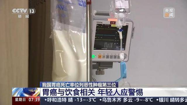 我国患者约占全球40%<strong></p>
<p>eth钱包地址</strong>！警惕这一“喂”出来的癌症！