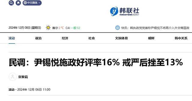 弹劾尹锡悦动议破产<strong></p>
<p>eth钱包地址</strong>，韩国执政党耍无赖：人不交、总统权力也不交