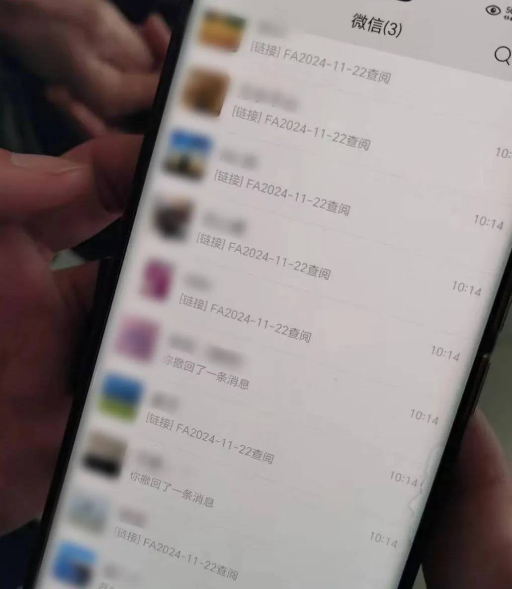 “我控制不了我的微信了<strong></p>
<p>eth钱包地址</strong>！”