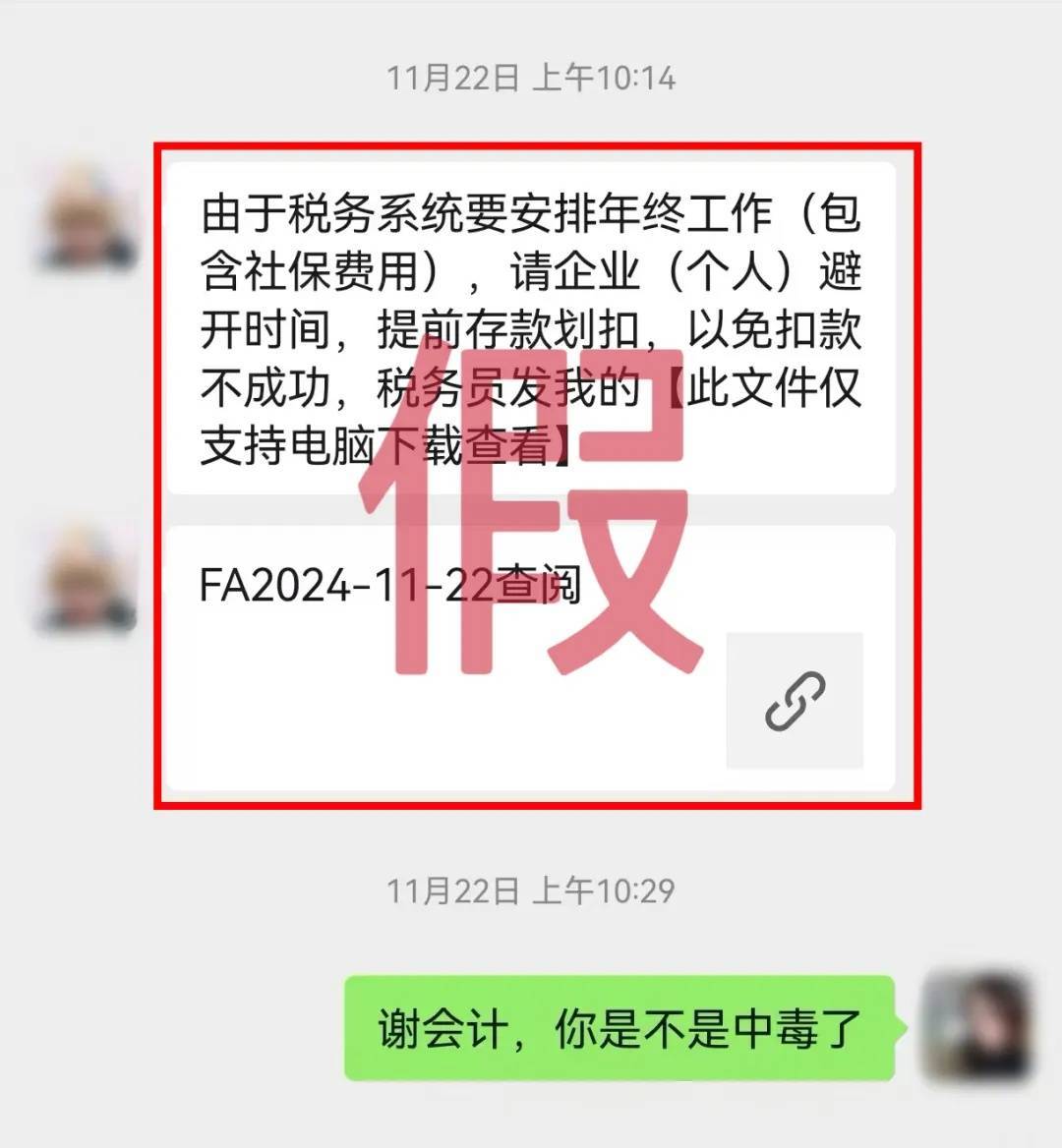 “我控制不了我的微信了<strong></p>
<p>eth钱包地址</strong>！”