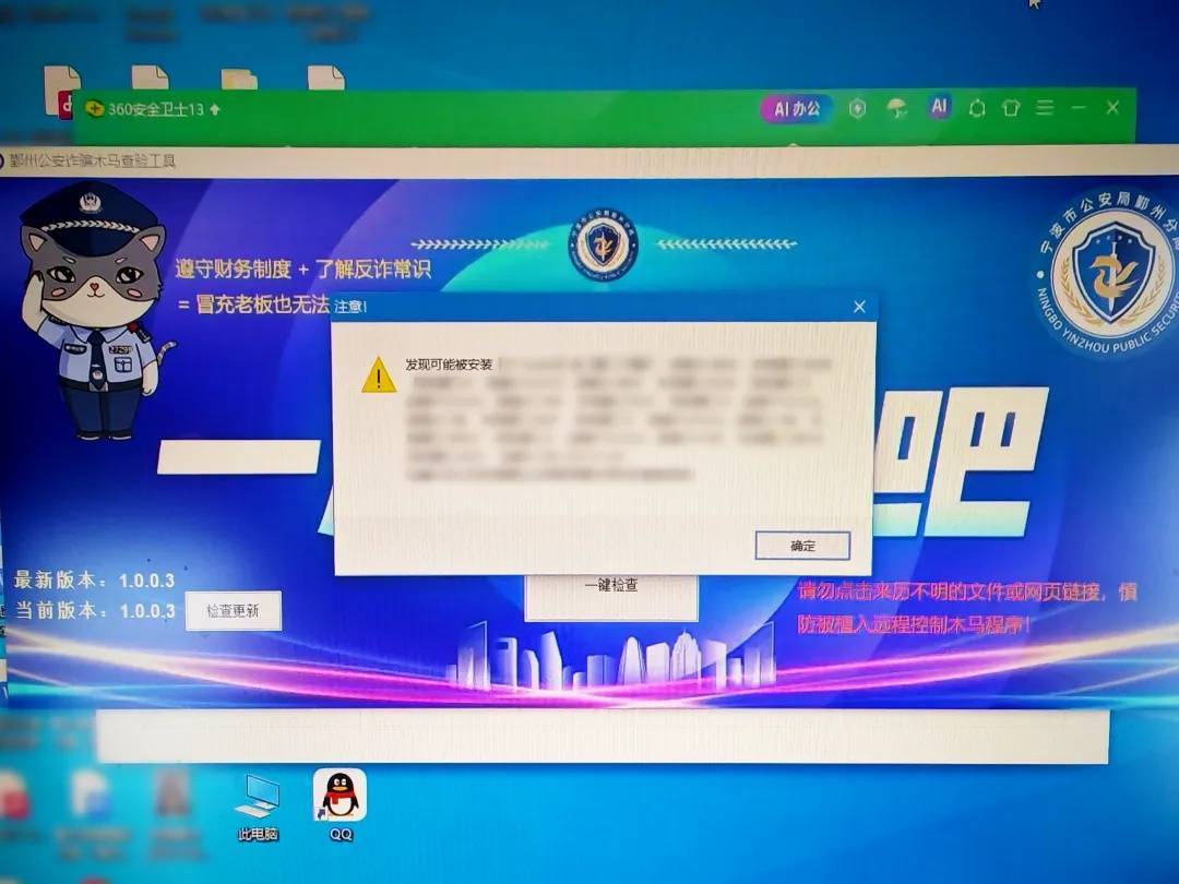 “我控制不了我的微信了<strong></p>
<p>eth钱包地址</strong>！”