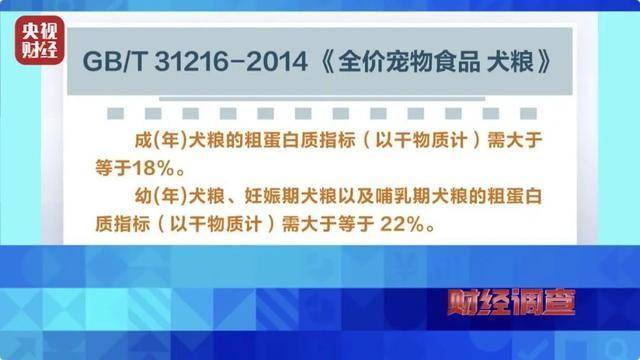 热闻｜“不会吃死的”<strong></p>
<p>eth钱包地址</strong>！“黑心”宠物粮乱象曝光：低价粮里竟多加蒙脱石