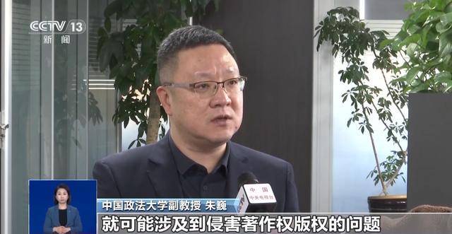 曹操举起机关枪、林黛玉倒拔垂杨柳……AI“魔改”国产老剧你怎么看<strong></p>
<p>eth充值</strong>？