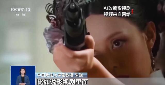 曹操举起机关枪、林黛玉倒拔垂杨柳……AI“魔改”国产老剧你怎么看<strong></p>
<p>eth充值</strong>？
