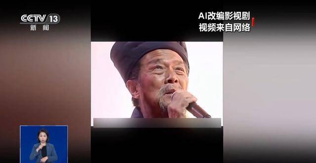 曹操举起机关枪、林黛玉倒拔垂杨柳……AI“魔改”国产老剧你怎么看<strong></p>
<p>eth充值</strong>？