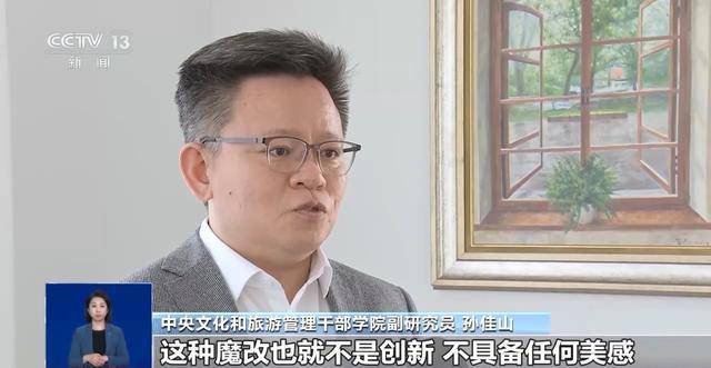 曹操举起机关枪、林黛玉倒拔垂杨柳……AI“魔改”国产老剧你怎么看<strong></p>
<p>eth充值</strong>？