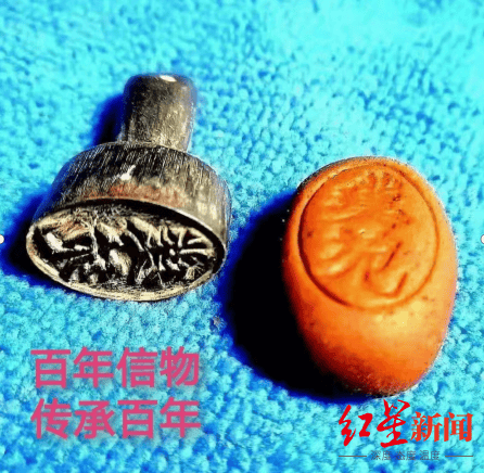 制售“八宝丹”<strong></p>
<p>区块链eth</strong>，福建四名公职人员获刑，一教师被判刑8年罚款80万元