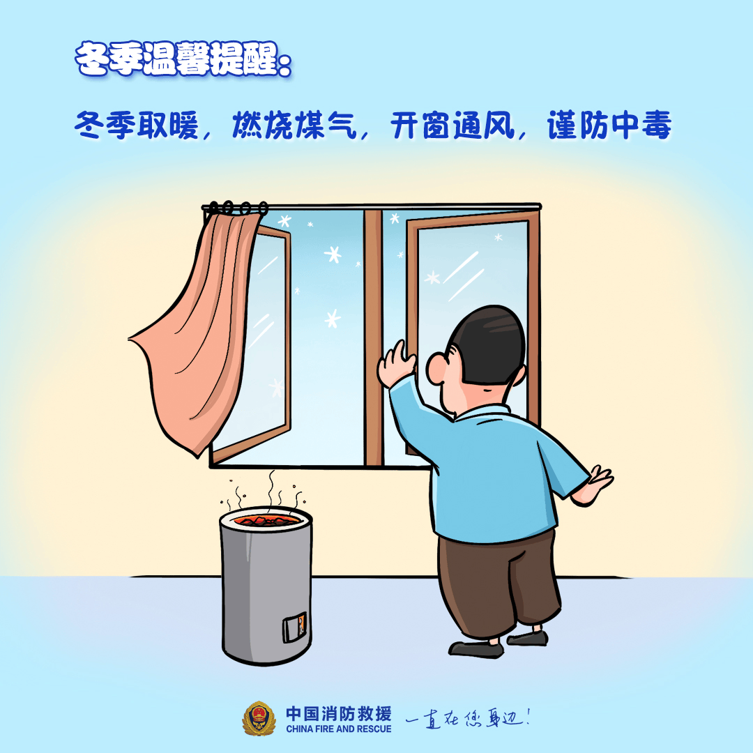“我家楼都动了”<strong></p>
<p>区块链eth</strong>，天津一小区突发火灾，当地消防深夜通报