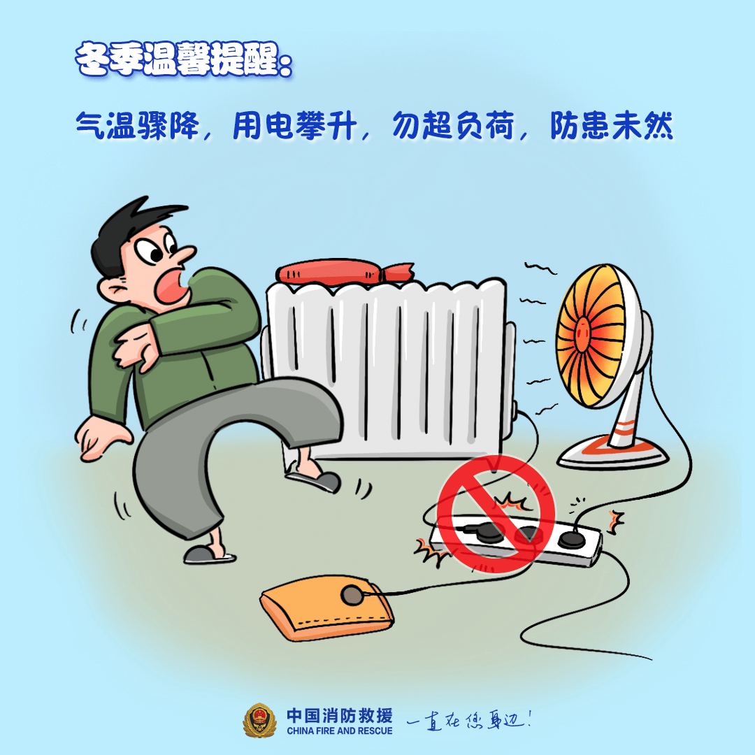 “我家楼都动了”<strong></p>
<p>区块链eth</strong>，天津一小区突发火灾，当地消防深夜通报
