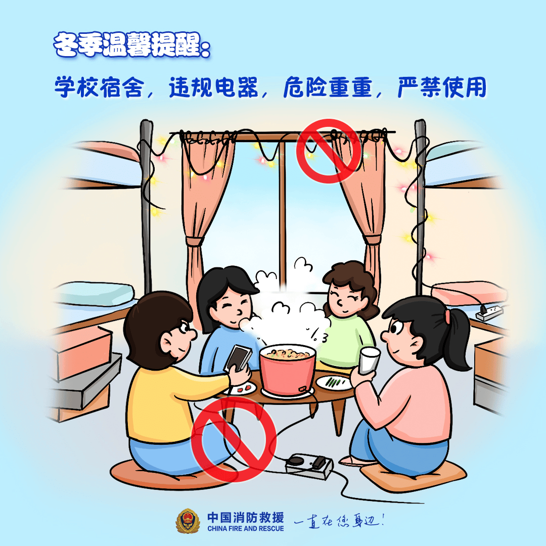“我家楼都动了”<strong></p>
<p>区块链eth</strong>，天津一小区突发火灾，当地消防深夜通报