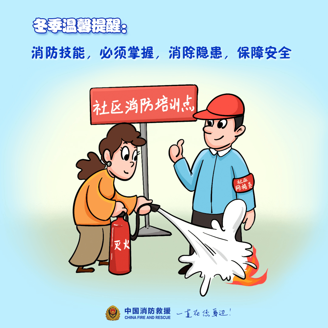 “我家楼都动了”<strong></p>
<p>区块链eth</strong>，天津一小区突发火灾，当地消防深夜通报