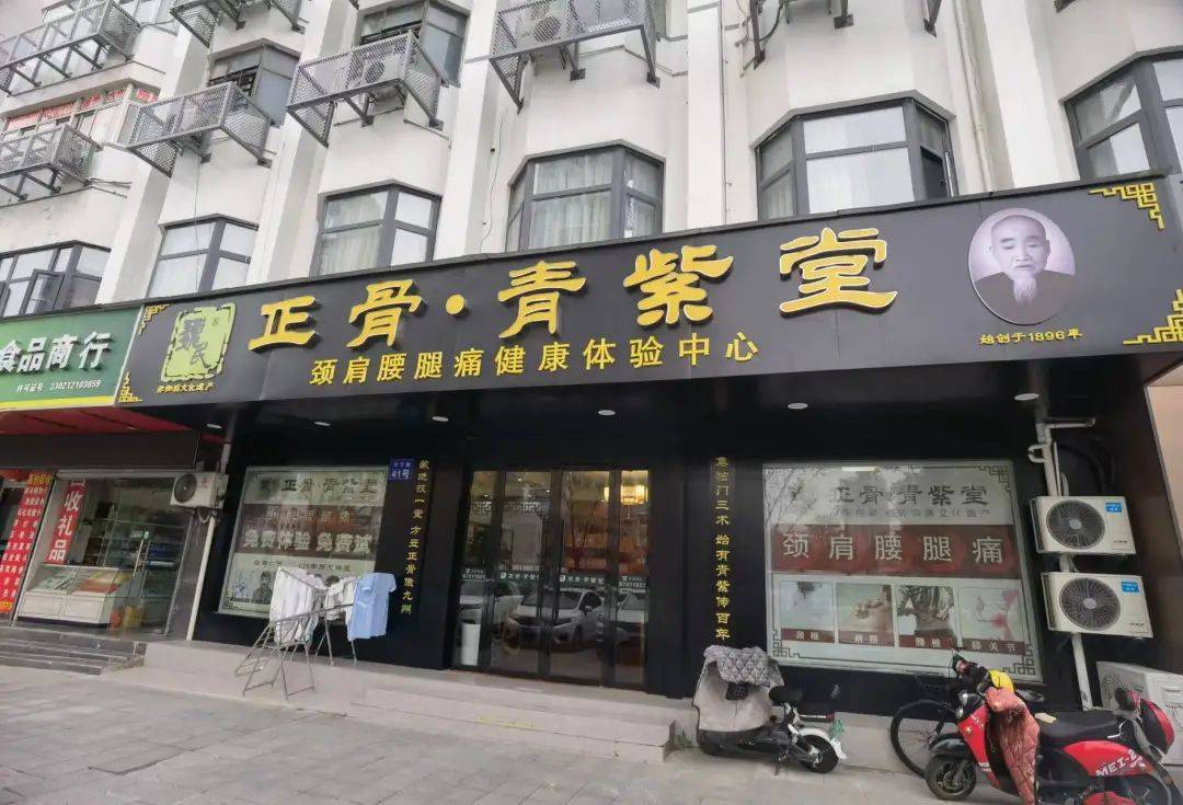 宁波一老人花费近万元贴膏药后入院<strong></p>
<p>区块链eth</strong>，儿子：医院都下了病危通知书
