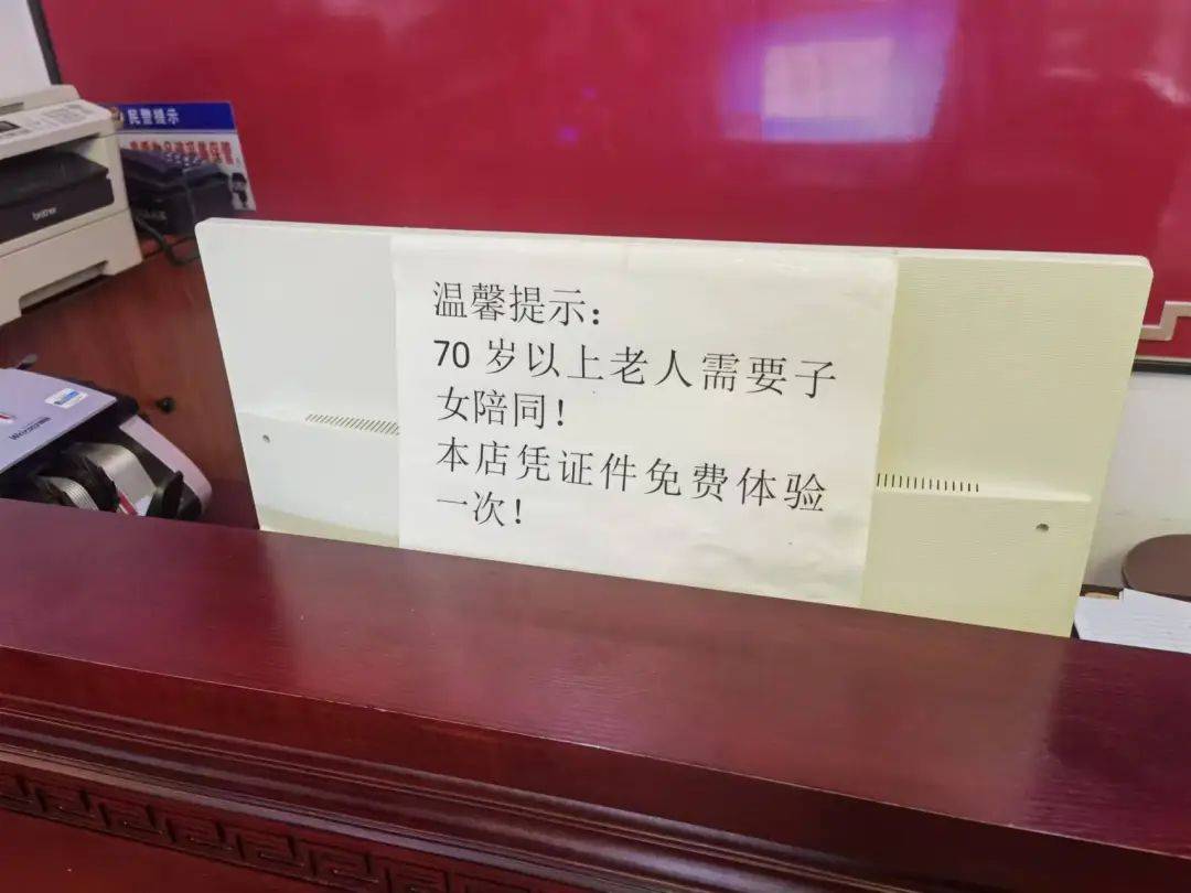 宁波一老人花费近万元贴膏药后入院<strong></p>
<p>区块链eth</strong>，儿子：医院都下了病危通知书