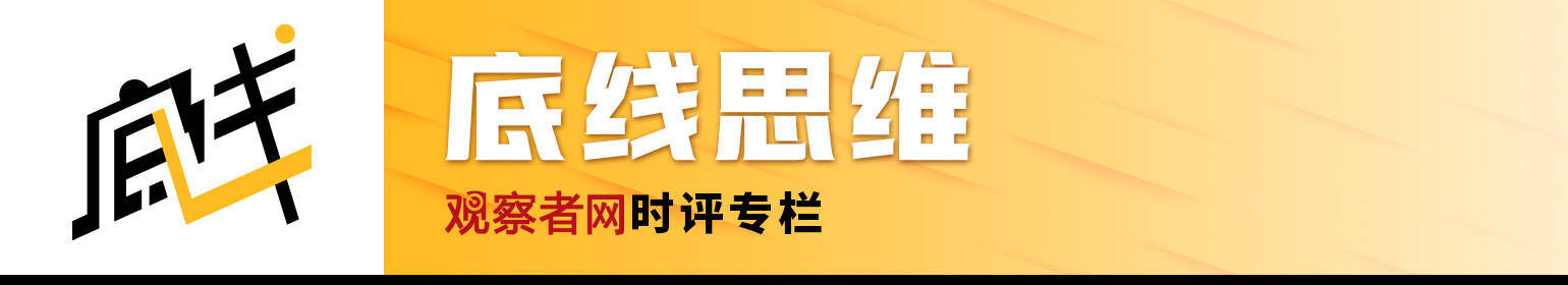 余纳尔：以色列计划将叙利亚分为四块<strong></p>
<p>eth区块链</strong>，这并不符合土耳其利益
