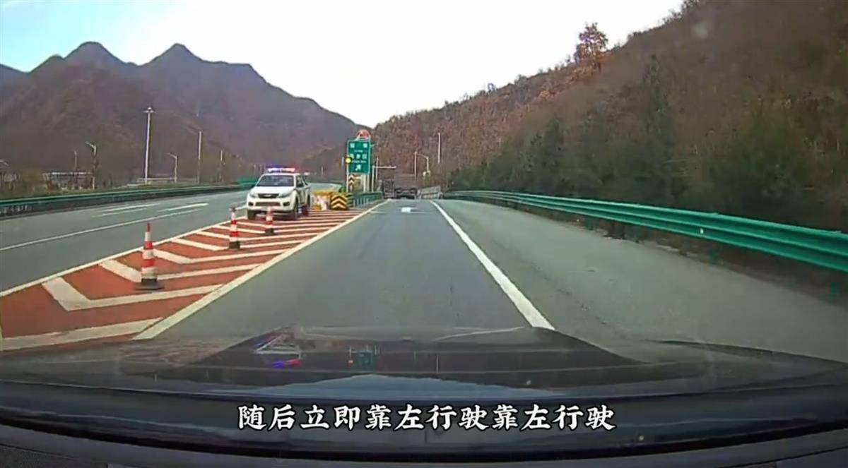 网红博主反映交警在高速上设卡查超速<strong></p>
<p>eth区块链</strong>，质疑其滥用职权，汉中警方回应
