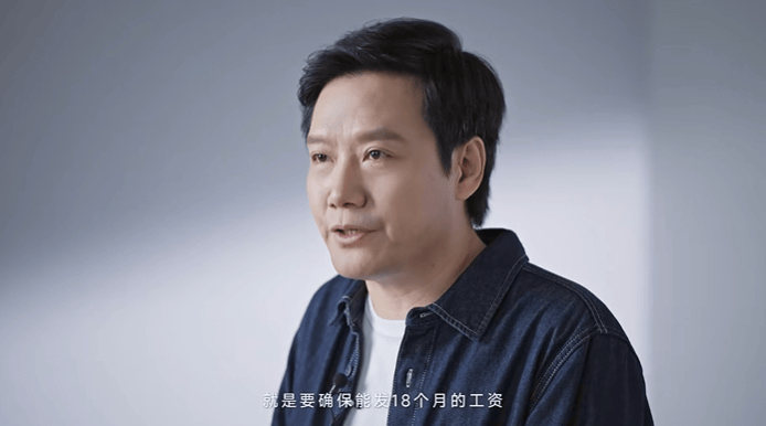 极越刷屏<strong></p>
<p>eth区块链</strong>，火了雷军！“账上预留18个月工资”，小米高管发声