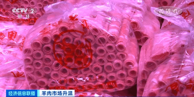 天越冷卖得越好<strong></p>
<p>eth区块链</strong>，有商户一天爆卖2000斤！有地方价格跌到5年最低！
